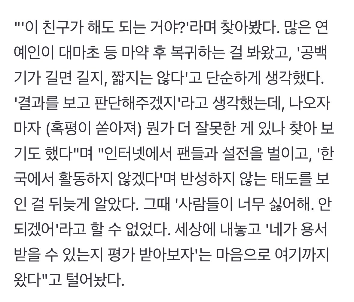 오징어 게임 감독 인터뷰 답변 미쳤네;.twt | 인스티즈
