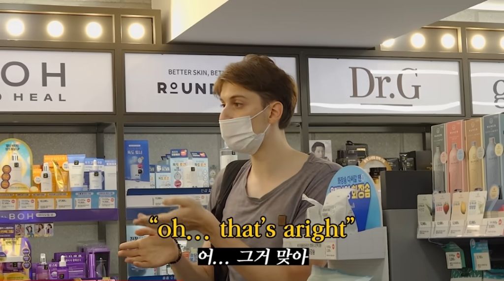 올리브영 알바중에 외국인 손님 피하는 조나단 | 인스티즈