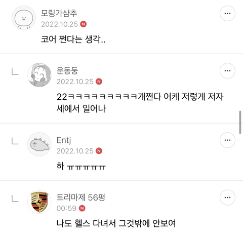 성공은 선형이 아니다.twt + 여시캡쳐 | 인스티즈