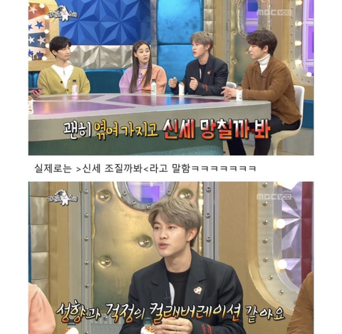 곽동연이 불금에 외출 안하는 이유 | 인스티즈