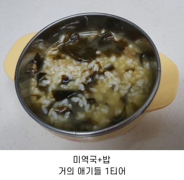 애기들이 유독 환장하는 음식.jpg | 인스티즈