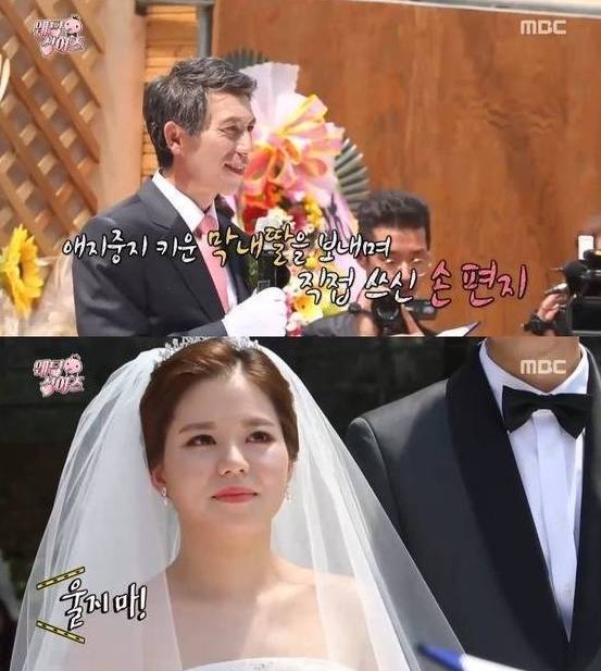 딸 민서가 시집 안가고 아빠 재산 펑펑 쓰면서 살면 좋겠다는 박명수 | 인스티즈