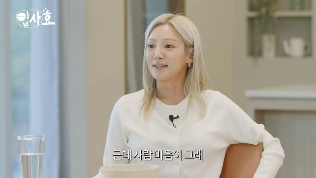 운동에 대한 생각자체가 다른 샤이니 민호 | 인스티즈
