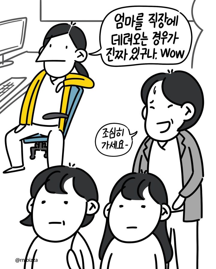 유치원.JPG | 인스티즈
