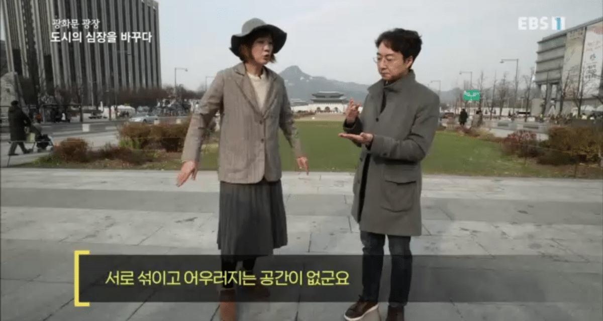 유현준 건축가가 말하는 한국의 계층간 갈등이 심화되는 이유 중 하나.jpg | 인스티즈