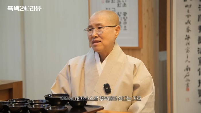 선재스님에게 흑백요리사란 어떤 의미인가요? | 인스티즈