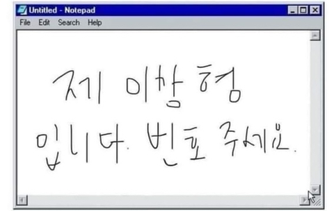 짝사랑 짤.jpg | 인스티즈