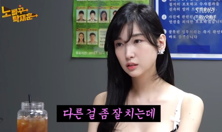 수익창출이 안된다는 이해인 유튜브 | 인스티즈