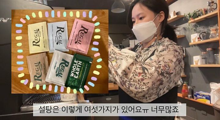 미국 카페 알바가 헬인 이유.jpg | 인스티즈