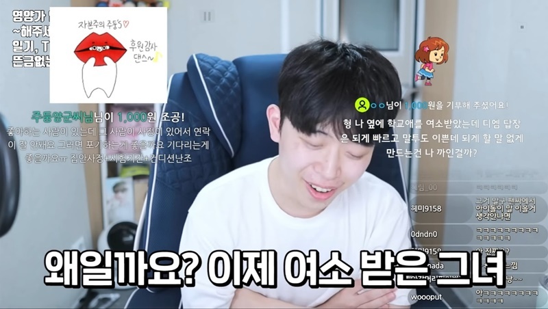 여자들이 관심 없을 때 쓰는 말투 | 인스티즈