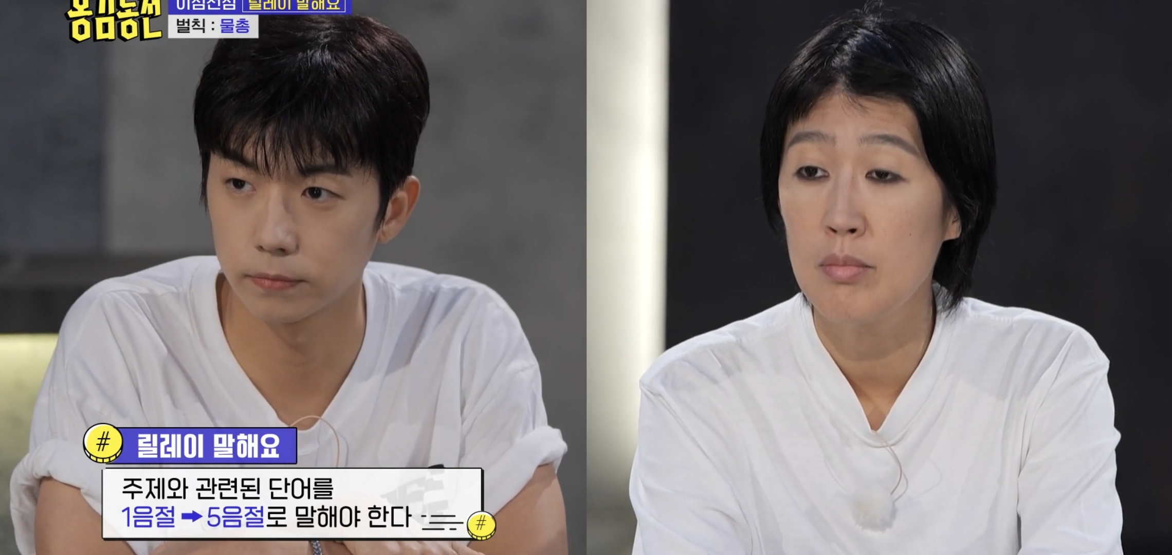 현재 입소문 타고 역주행 떡상한 예능 프로그램.jpg | 인스티즈