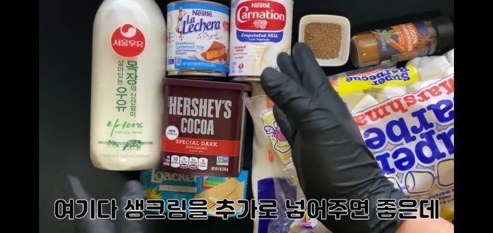 심슨 극장판에 나온 핫초코 만들기 | 인스티즈