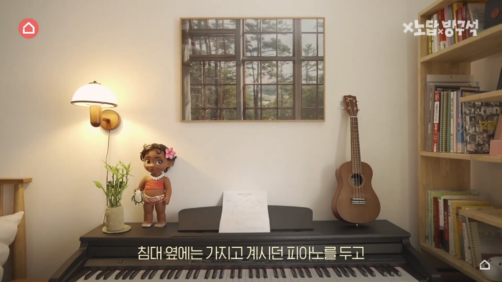 [집꾸미기] 지브리st 4평 여름 방꾸미기 | 인스티즈
