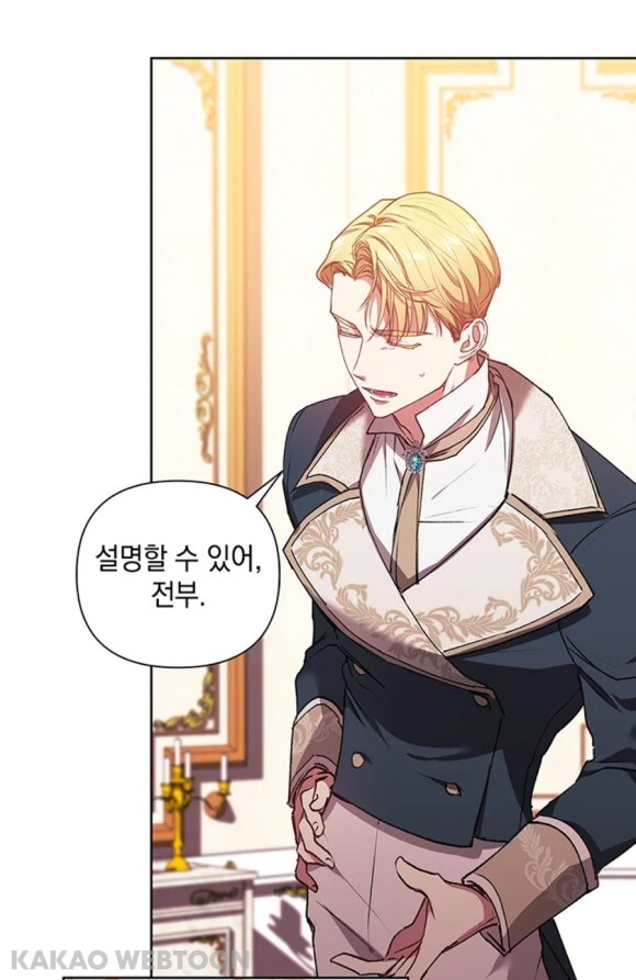 절 짝사랑하는 약혼녀한테 바람피는 걸 걸렸는데 도와주실 분… [내공100] | 인스티즈