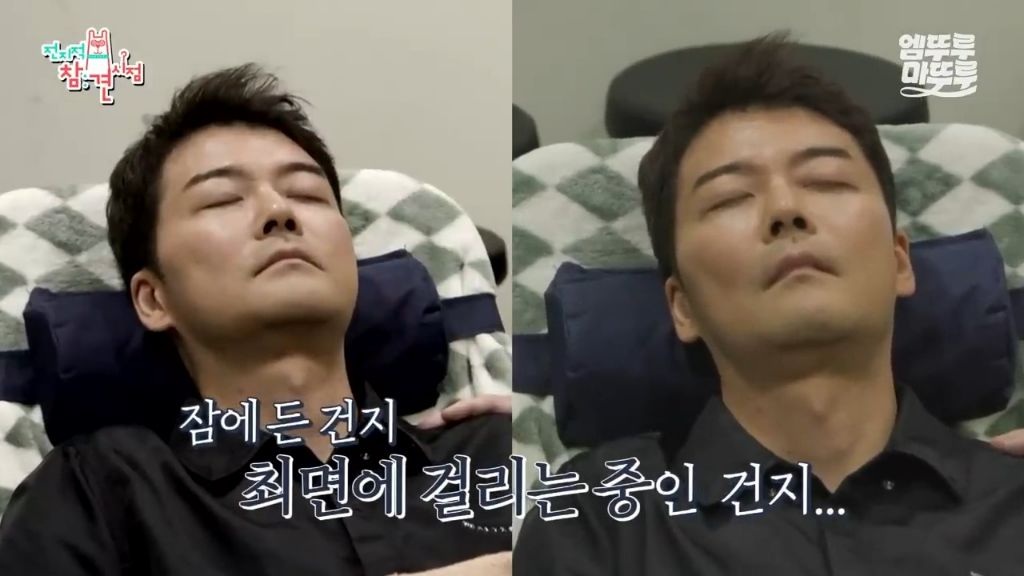 [전참시] 전현무 최면술로 보내버리는 후플푸프 최현우... | 인스티즈