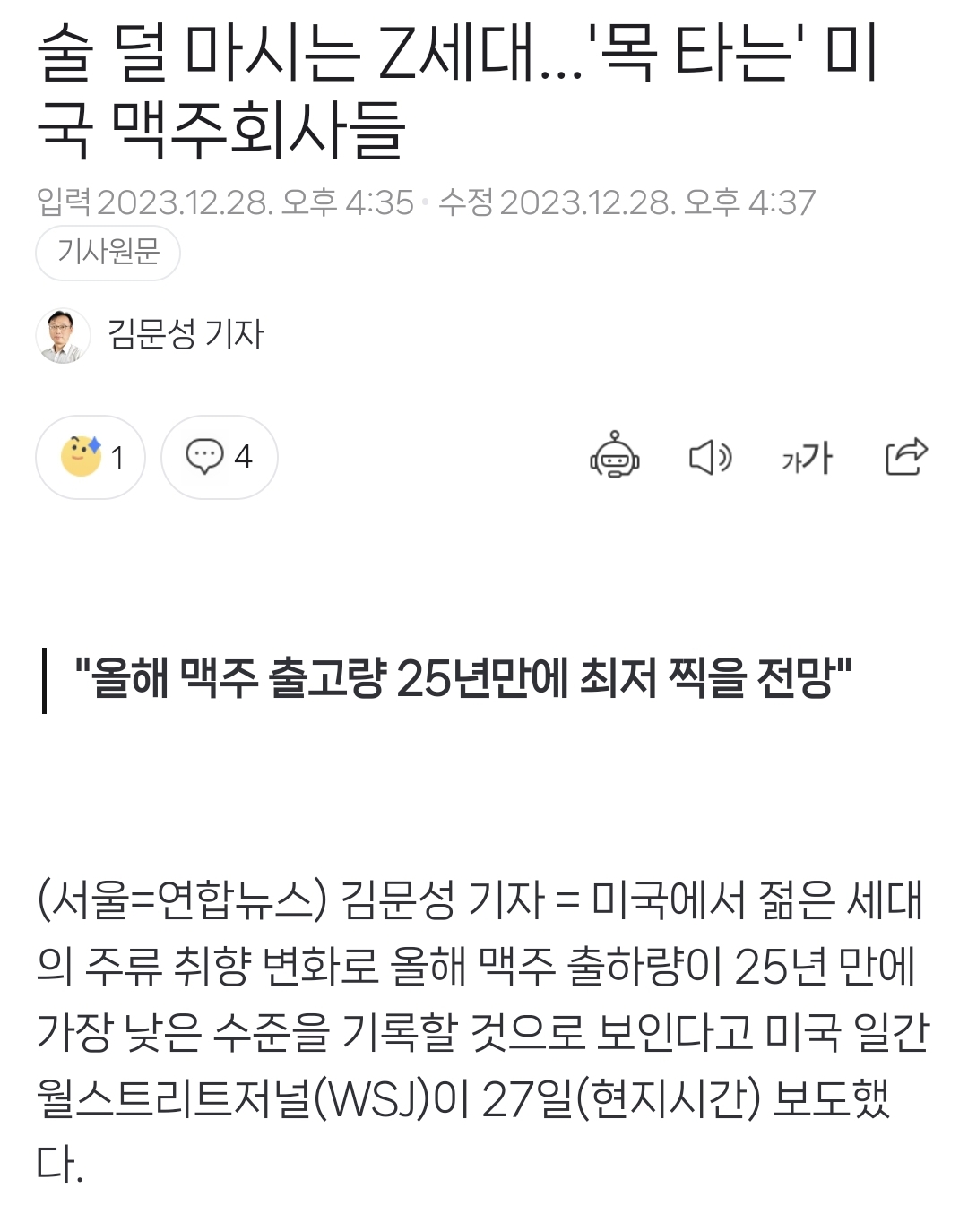 기존 마케팅이 안 통한다는 Z세대들 특징들.jpg | 인스티즈