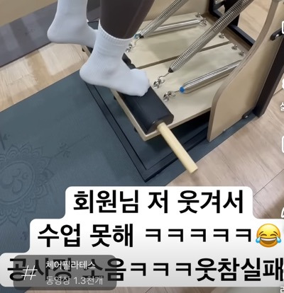 필라테스 해본 사람은 단번에 알아듣는 공사장 or 딱따구리 소리 | 인스티즈