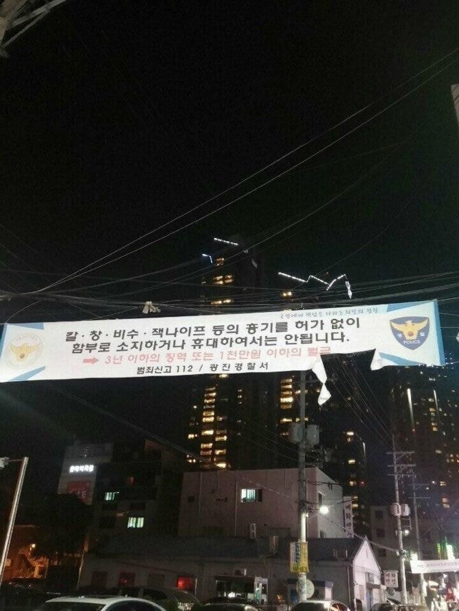 조선족이 점령한 건대입구 | 인스티즈