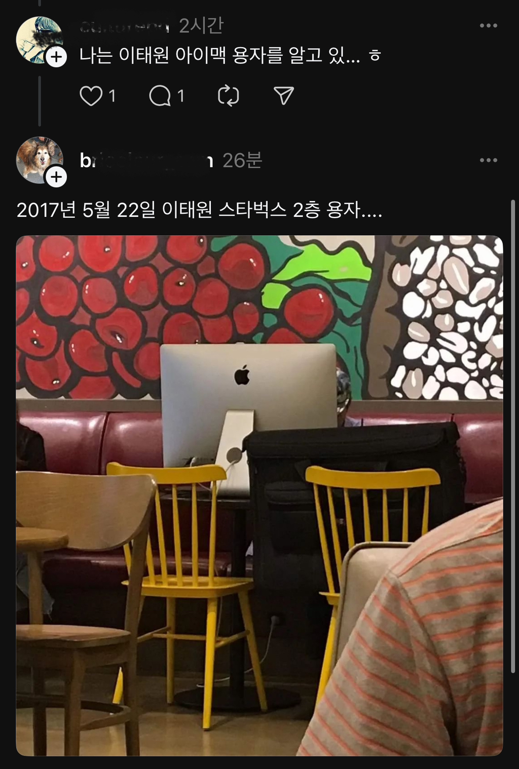 한국 스타벅스 최근 | 인스티즈