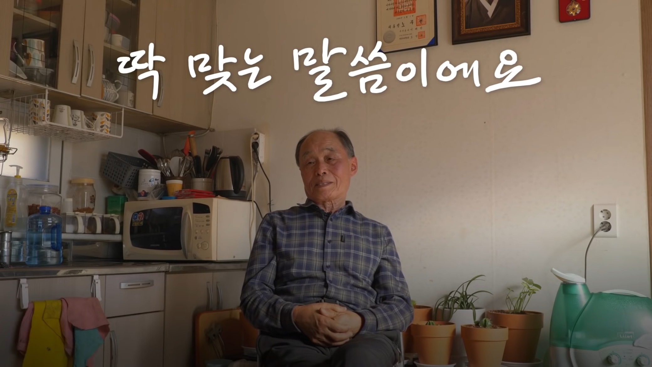 컨테이너에서 살고있는 독립유공자 후손 집 바꿔드리기.jpg | 인스티즈