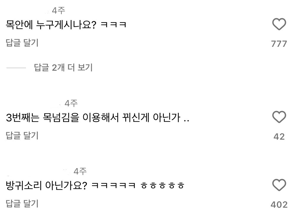 조권 사이다 마시는 소리 뭐야 | 인스티즈