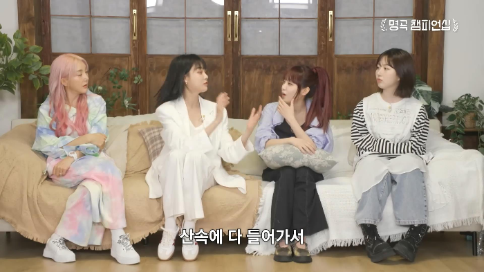 뱅 첫 리허설 때 동료 가수들에게 기립 박수 받은 애프터스쿨 | 인스티즈