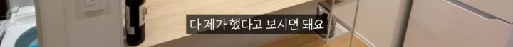 20년 된 원룸 아파트 셀프 인테리어 | 인스티즈