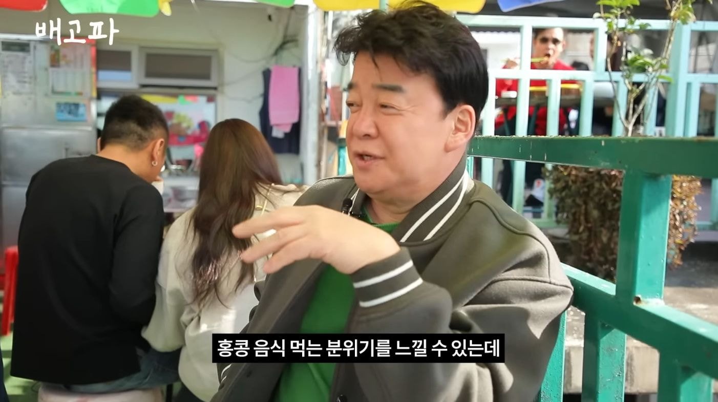 백종원 해외먹방이라길래 스푸파인가 했는데 직원들 배터지게 하는 컨텐츠였던거임.jpg | 인스티즈