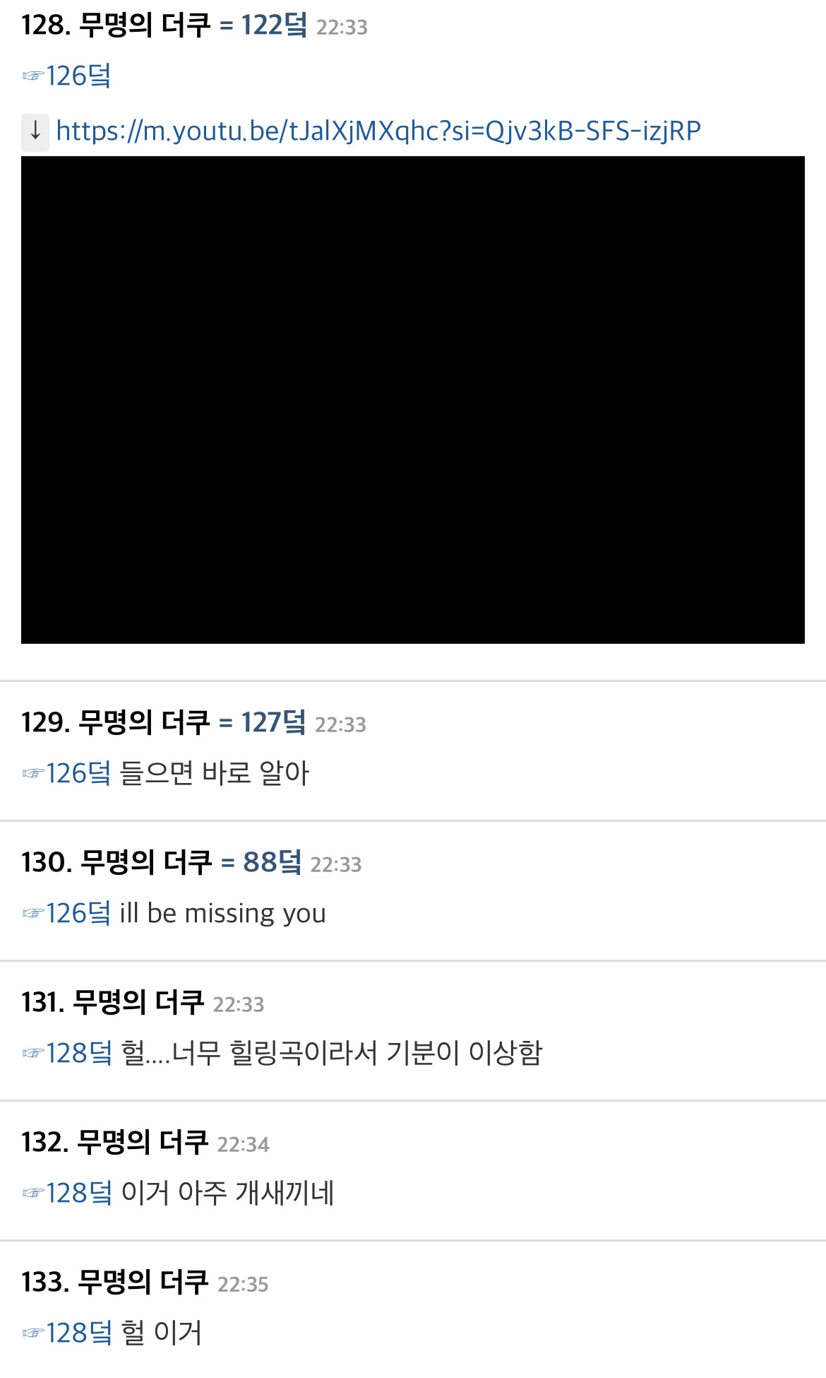 사실상 투팍 살해범이 확정되는 분위기.jpg | 인스티즈