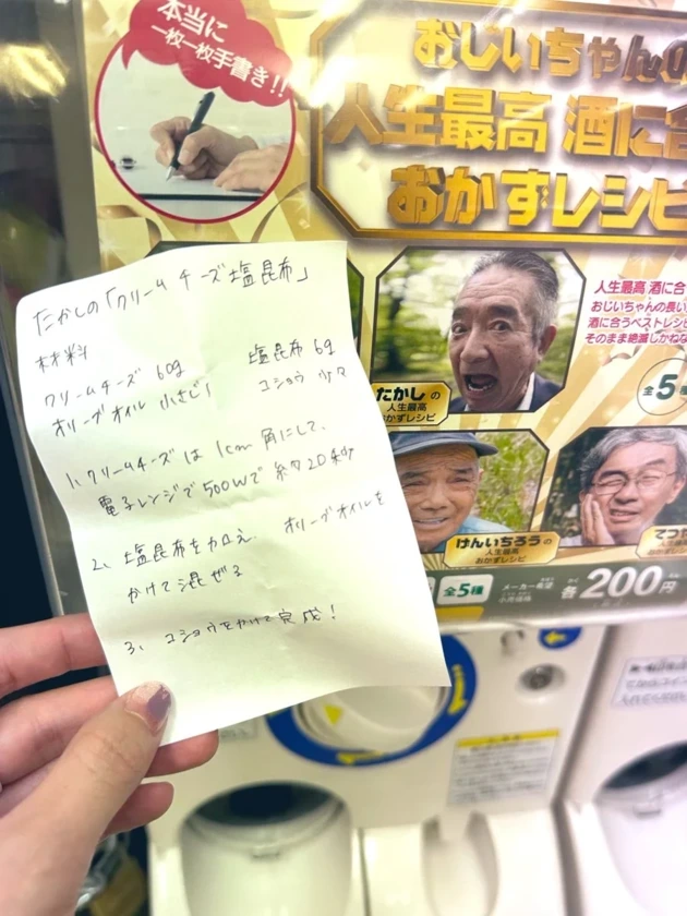 일본의 뽑을 수 밖에 없는 뽑기(가챠) 근황 | 인스티즈