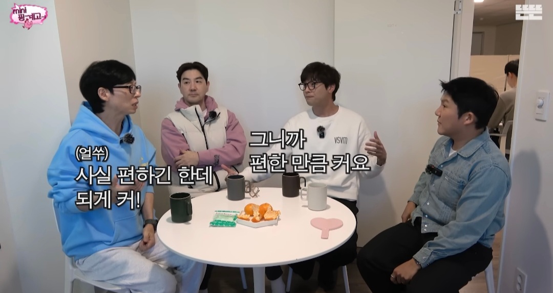 [미니핑계고] 선물 받은 고가의 소파, 2년만에 당근에 내놓는 거 괜찮다 vs 안 괜찮다 | 인스티즈