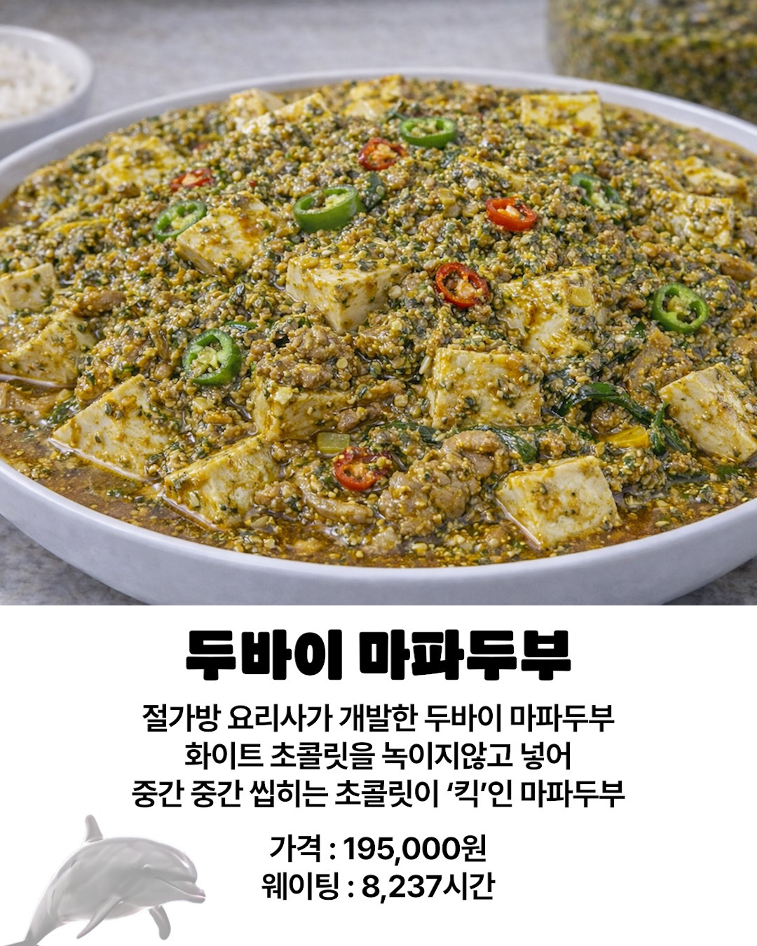 도넘은 두바이 쫀득 시리즈 (식욕감퇴주의) | 인스티즈