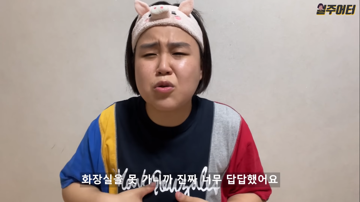 곤약 다이어트 하지 마세요 | 인스티즈