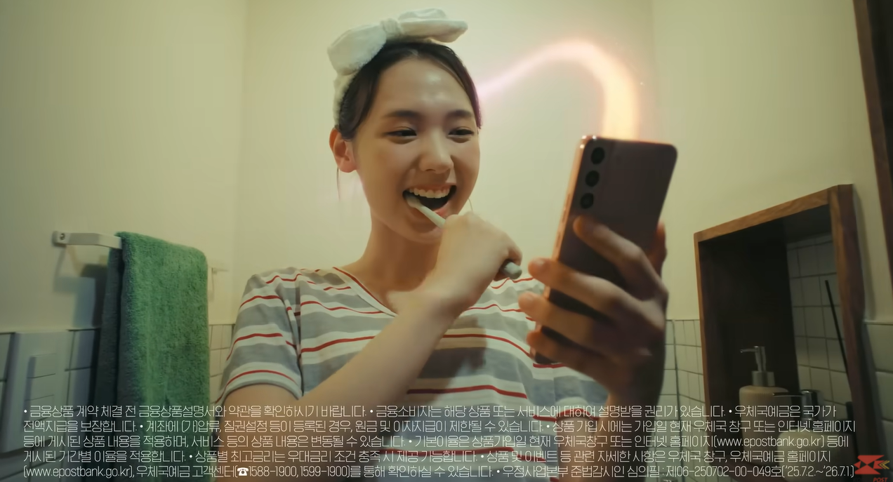 잘 어울리는 우체국 cf 모델 | 인스티즈