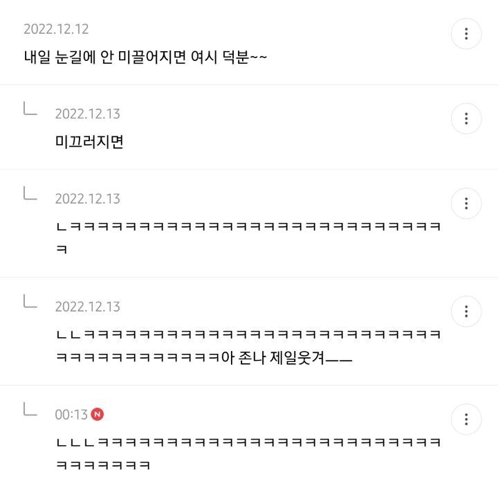 이런거까지 들고다녀???????? 싶어지는 여성시대 보부상달글 캡쳐모음 | 인스티즈