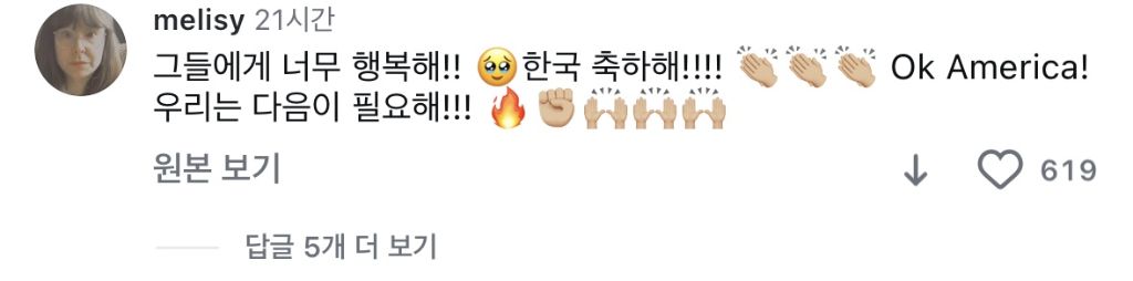 탄핵 해외반응 vs 일본반응 | 인스티즈