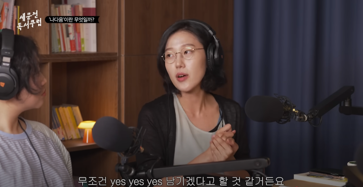 죽기 직전, '나'를 복제한 AI를 만드시겠습니까? | 인스티즈