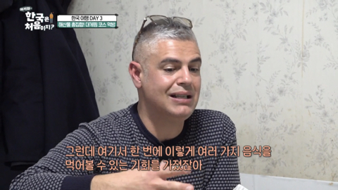 이탈리아 남부 결혼식은 4일동안 결혼식하면서 먹는거 알지? | 인스티즈