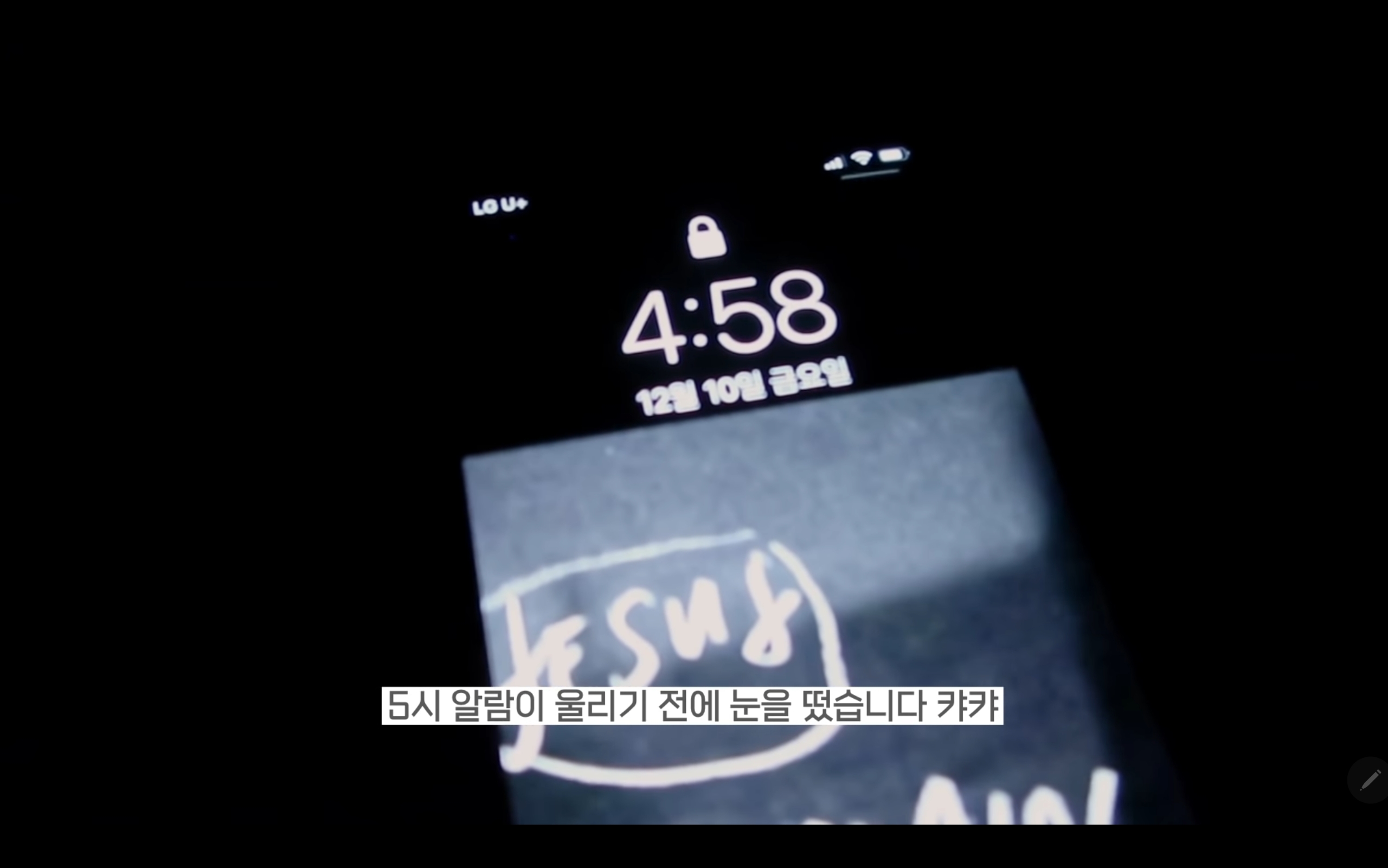 갓생사는 MBC 이재은 아나운서.jpg | 인스티즈