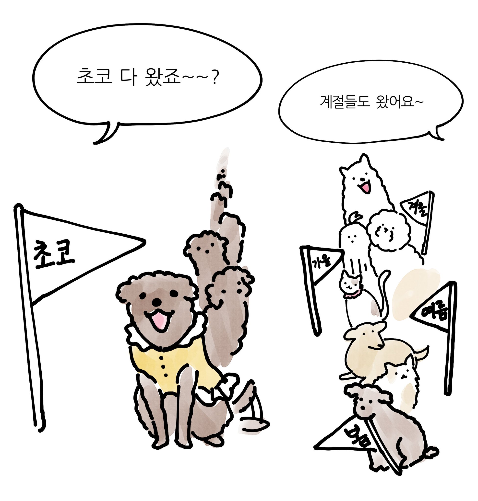 반려동물 키우는 사람들이 의외로 안 해 본 것 | 인스티즈