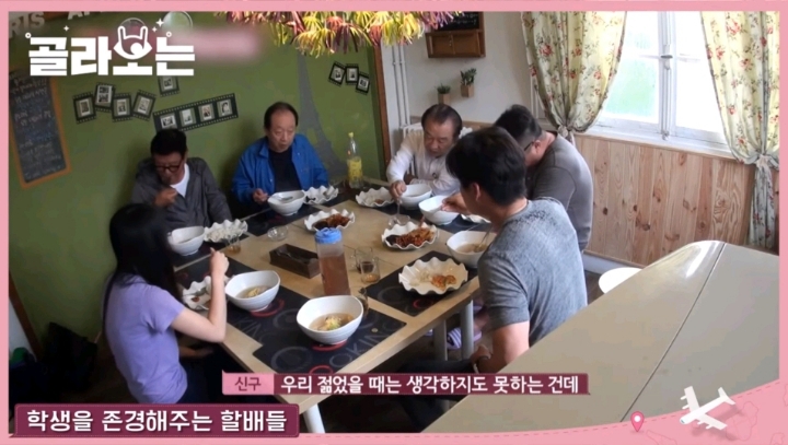 혼자 여행하는 23살 학생이 존경스러운 신구 할아버지 | 인스티즈