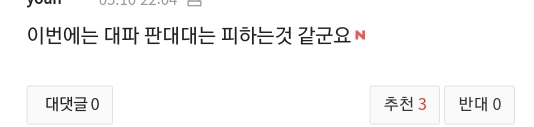 전통시장 물가 살피는 윤석열 대통령 | 인스티즈