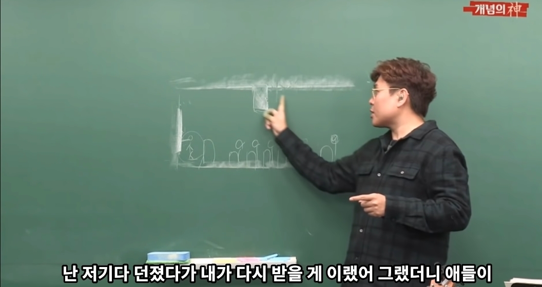 [정승제] 역삼중 한상헌(76년생)씨를 찾습니다 | 인스티즈