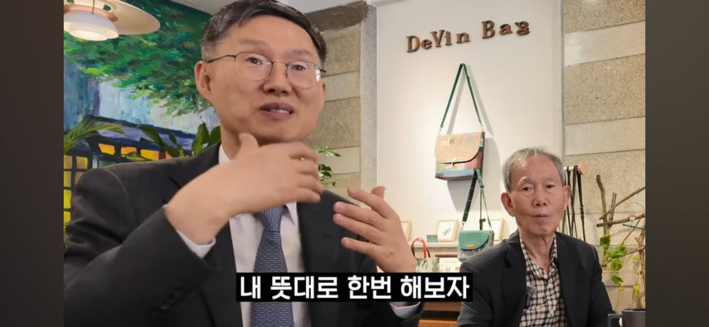 문형배 재판관이 말하는 지역 소외 문제 | 인스티즈