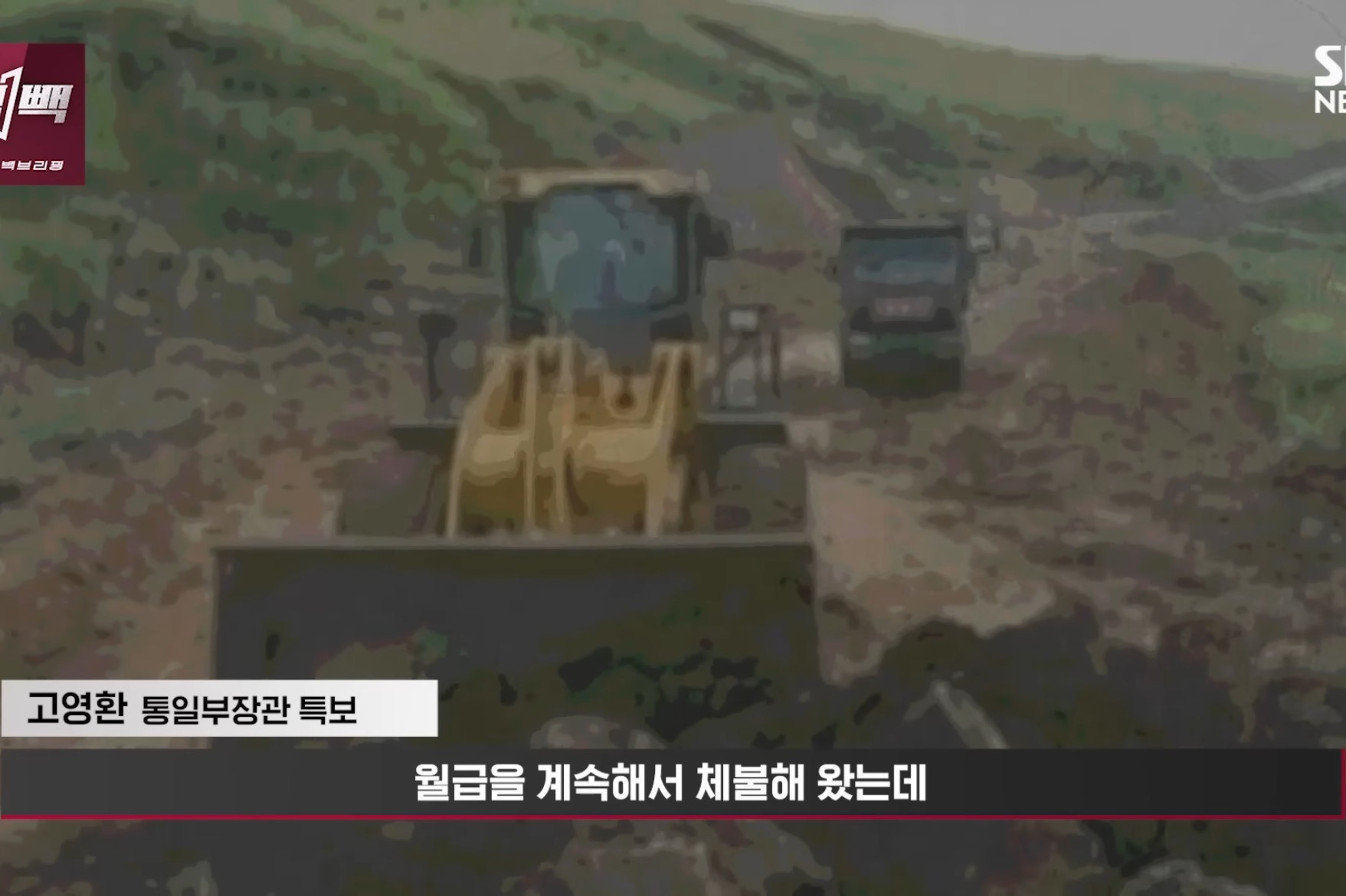 2024년 1월에 북한 최초로 발생한 노동자 폭동 사건.jpg | 인스티즈