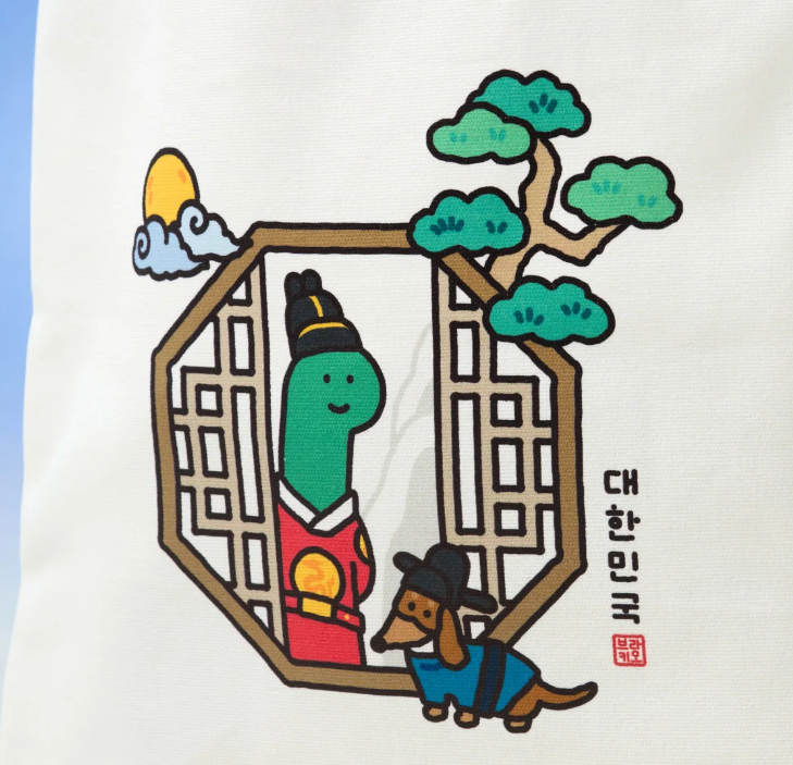 조구만 한국 에디션 굿즈 | 인스티즈