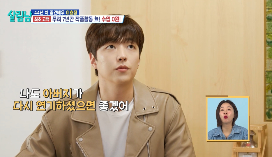 다시 시작하는 신인의 자세로 복귀 하겠다는 당근 엠버서더 이효정 | 인스티즈