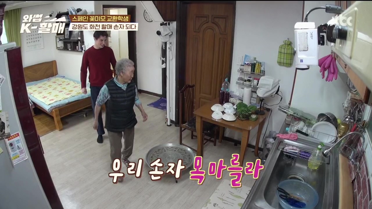 [와썹k할매] 외국인에게 제대로 플렉스하며 챙겨주는 k-할매 | 인스티즈