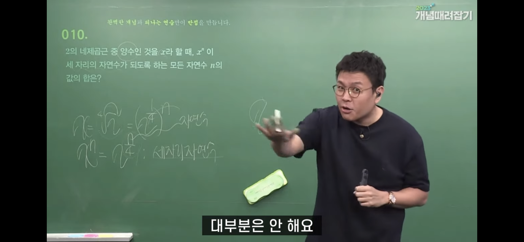 이 세상은 경쟁사회가 아니다란 말 공감하는 달글 | 인스티즈