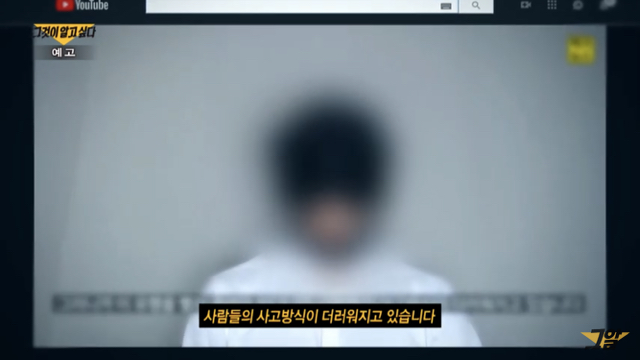 그것이 알고싶다 오늘 본방 사수 할 이유 (드디어 뻑가) | 인스티즈